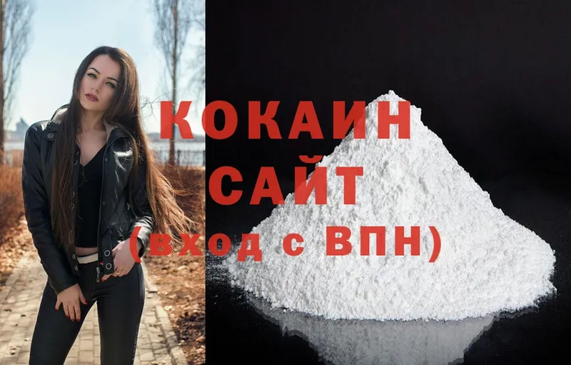 COCAIN Fish Scale Еманжелинск