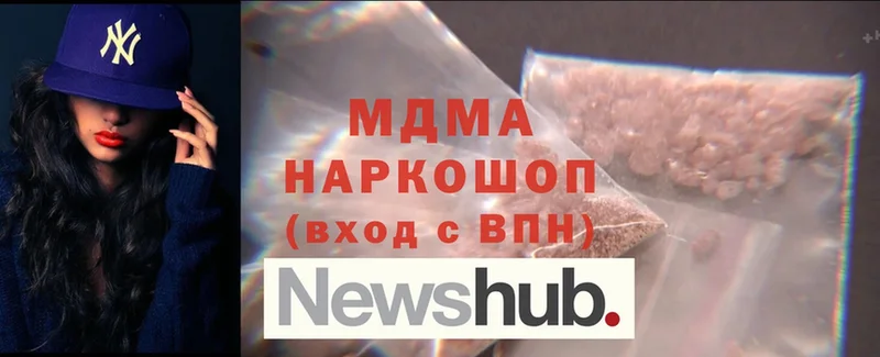 где найти   Еманжелинск  МДМА crystal 